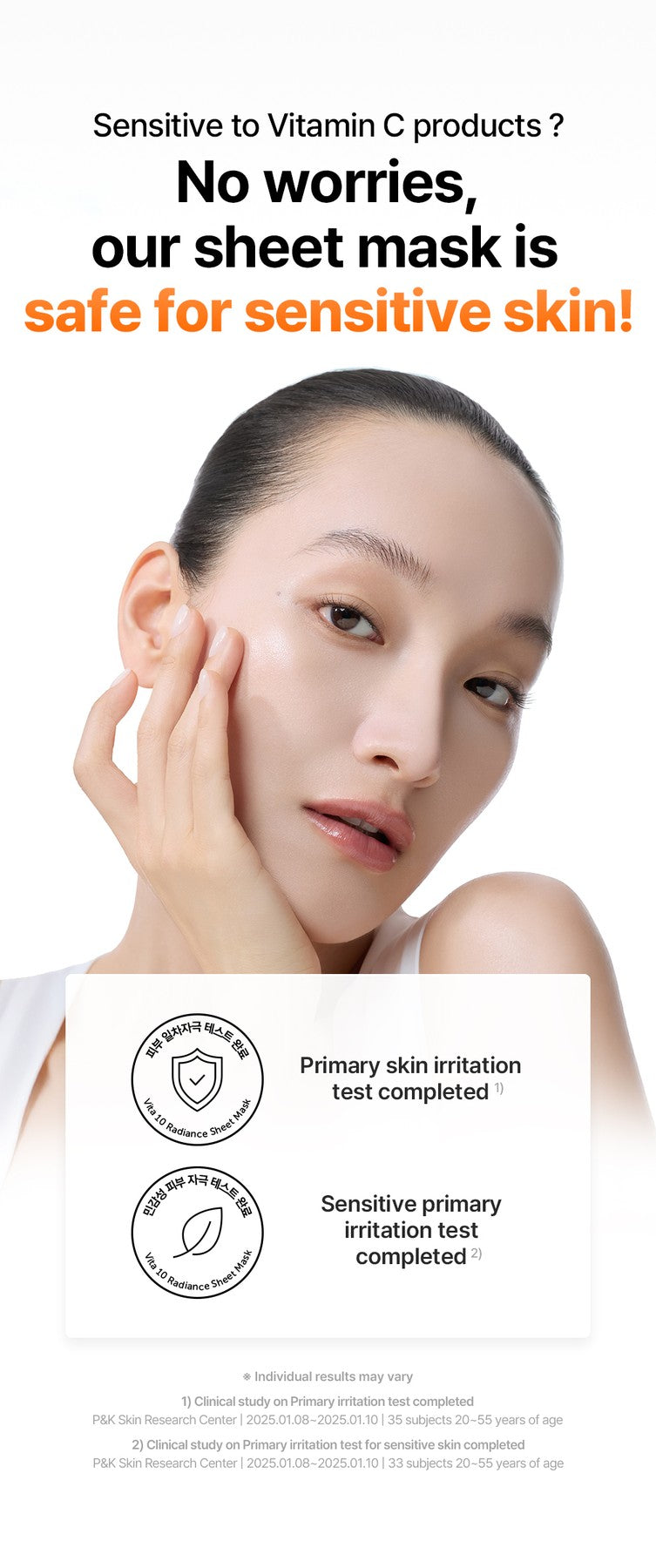 Official Dear Klairs Vita 10 Radiance Sheet Mask sensitive skin friendly graphic