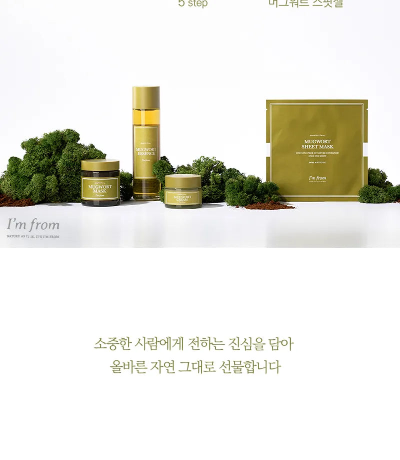 Mugwort Cream