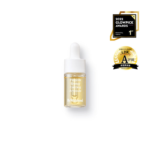 Propolis Energy Calming Ampoule