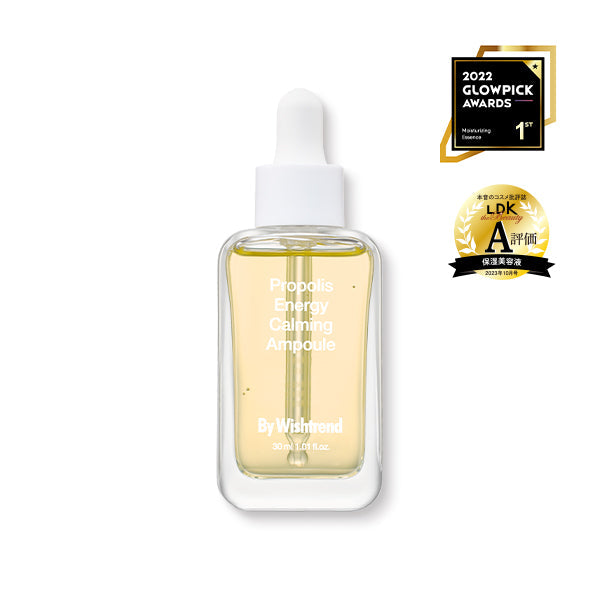 Propolis Energy Calming Ampoule front product image showing packaging