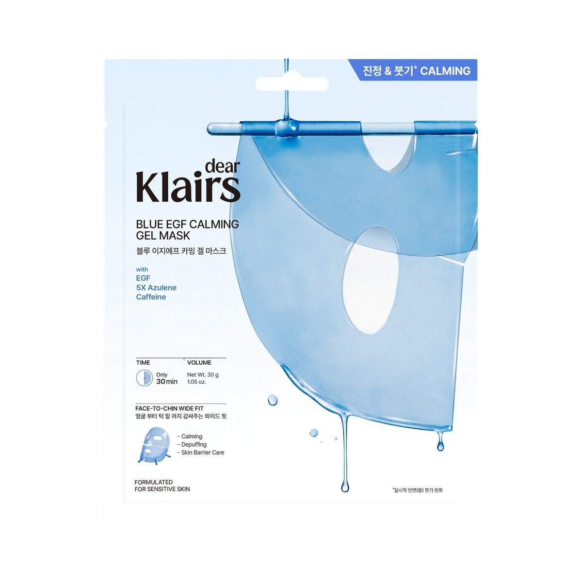 Blue EGF Calming Gel Mask single-sheet pouch