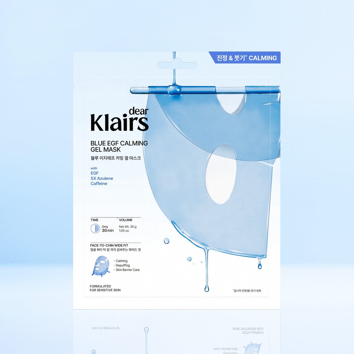 Blue EGF Calming Gel Mask pouch on a blue water background