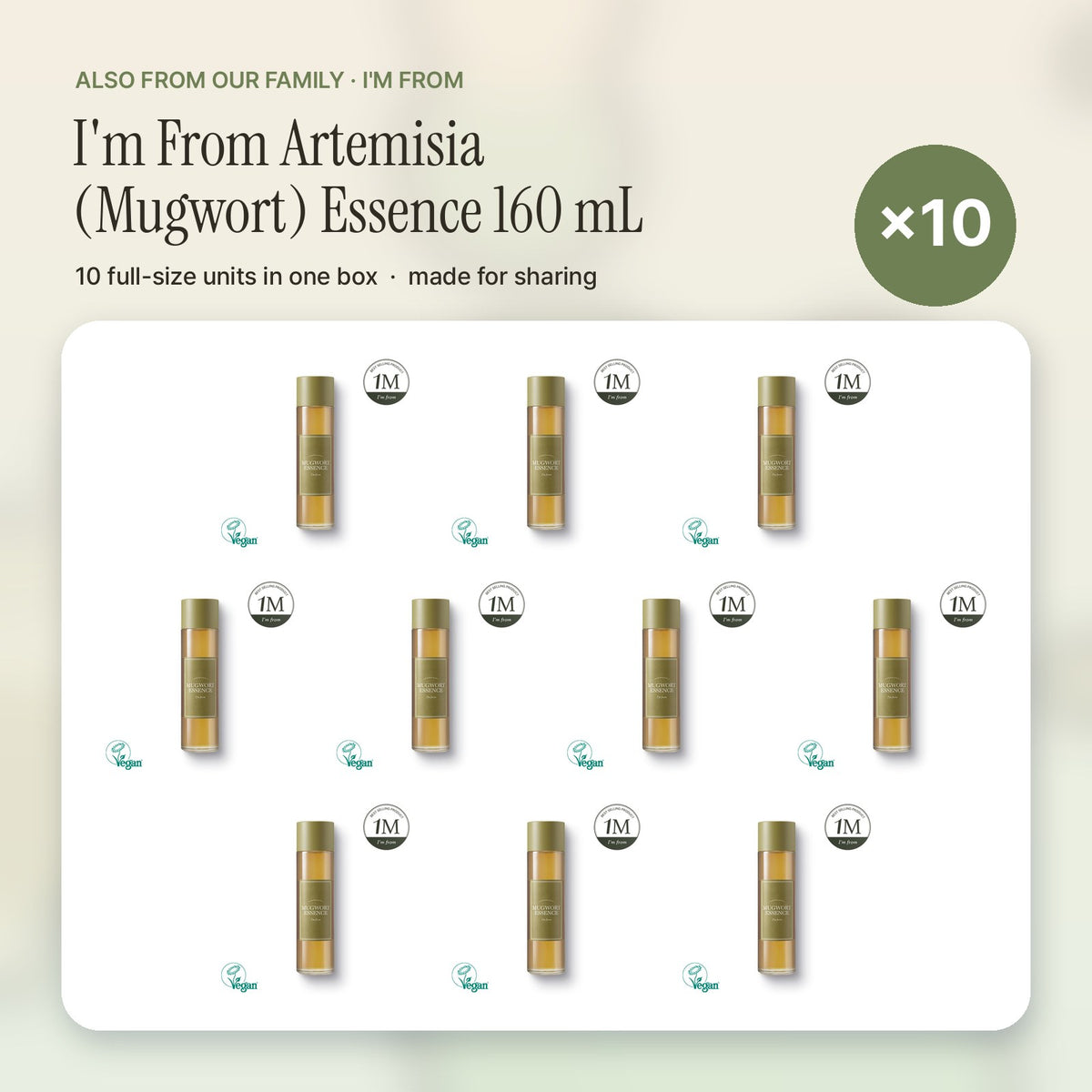 I'm From Gift-Ready Haul · Artemisia (Mugwort) Essence 160 mL × 10