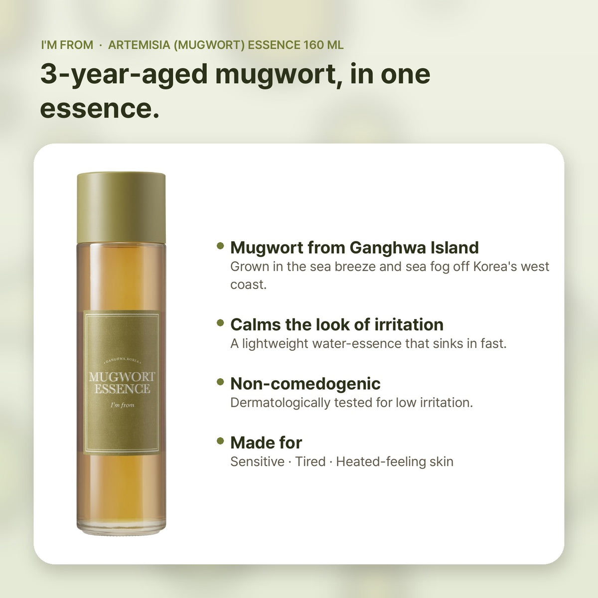 I'm From Mugwort Essence: 3-year-aged Ganghwa mugwort, non-comedogenic, for sensitive skin